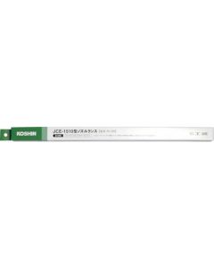 Parts Nozzle Lance 1อัน