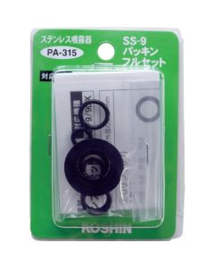 Parts Packing Fullset 1อัน