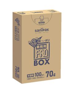 PA73 Pro 3ชั้น 70L 100แผ่น