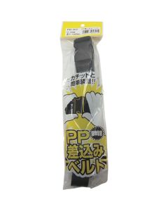 PB-002