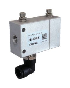 Air Volume Regulator