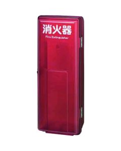 Fire Extinguisher Storage Box