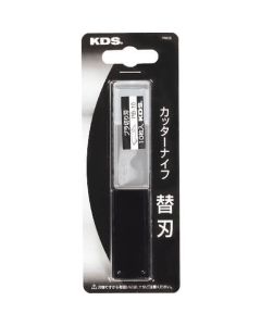 Plastic Cutter Blade 10Pcs