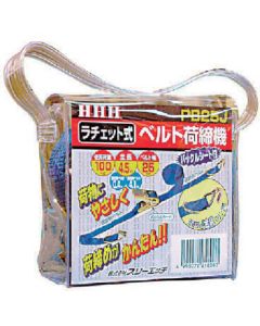 Lashing belt 1อัน