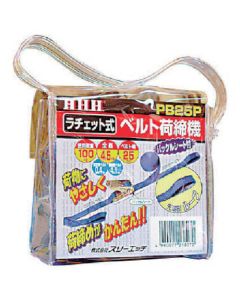 Lashing belt 1อัน