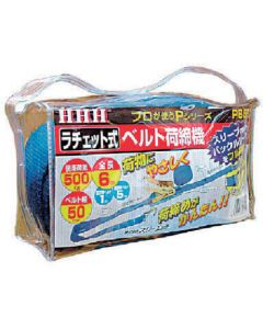 Lashing belt 1อัน