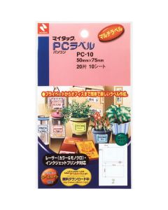Plastic Tape 10อัน