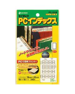 Plastic Tape 10อัน