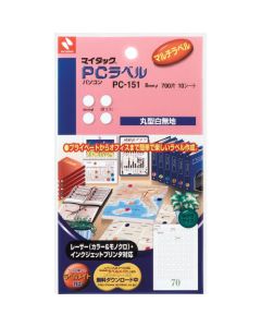 Plastic Tape 10อัน