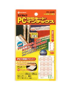 Plastic Tape 10อัน