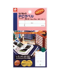 Plastic Tape 10อัน