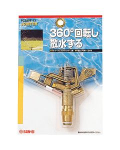 Sprinkler 1อัน
