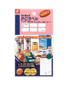 Plastic Tape 10อัน
