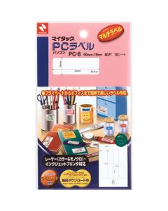 Plastic Tape 10อัน