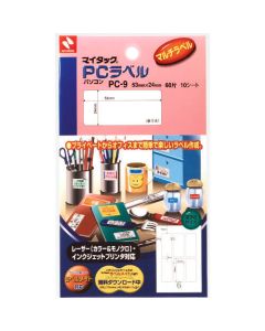 Plastic Tape 10อัน