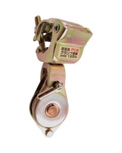 Pipe Mount Block