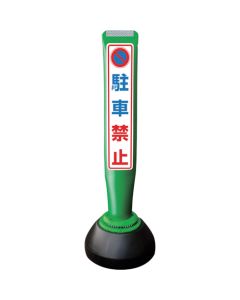 POLE CORN GUIDE  เส้นละ 1 เส้น