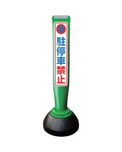 POLE CORN GUIDE  เส้นละ 1 เส้น