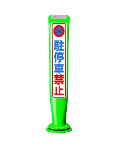 POLE CORN GUIDE  เส้นละ 1 เส้น