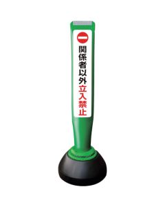 POLE CORN GUIDE  เส้นละ 1 เส้น