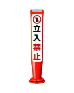 POLE CORN GUIDE  เส้นละ 1 เส้น