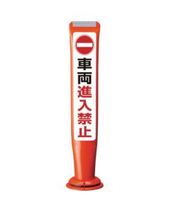 POLE CONE GUIDE 1เส้น