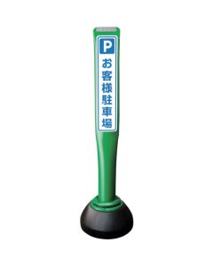 POLE CORN GUIDE  เส้นละ 1 เส้น