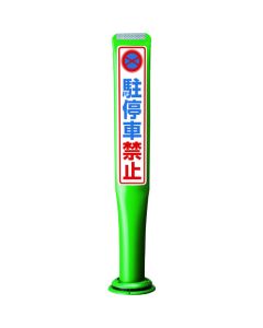 POLE CORN GUIDE  เส้นละ 1 เส้น