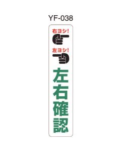 กรวยนำเสาไกด์ขาเดียว [ไม่มีทางเข้า] สองด้าน PCGD-80G-W-M16 สีเขียว