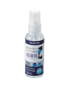 Cleaning Liquid 1อัน