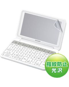 ฟิล์มเคลือบเงาป้องกันลายนิ้วมือ LCD สำหรับ SHARPBrainPW-SJ4, SH4, SB4, SA4