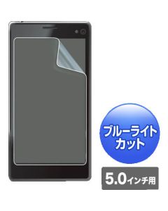 หน้าจอ LCD ตัดแสงสีฟ้าขนาด 5.0 นิ้ว ฟิล์มเคลือบเงาป้องกันลายนิ้วมือ