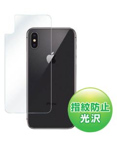 ฟิล์มเคลือบเงาป้องกันรอยนิ้วมือด้านหลังสำหรับ Apple iPhone X