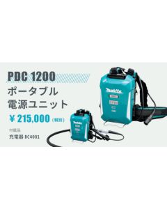 PDC1200