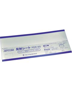 Reflective Sheet
