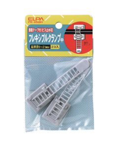 PE-352H ชุดละ 2อัน