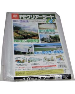 Polyethylene Translucent Sheet