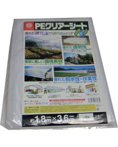 Polyethylene Translucent Sheet