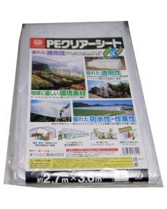 Polyethylene Translucent Sheet