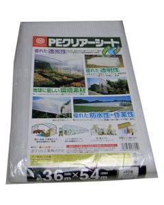 Polyethylene Translucent Sheet