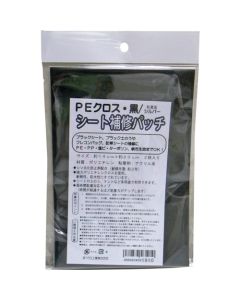 Powerful Waterproof Repair Tape ชุดละ 2 แผ่น