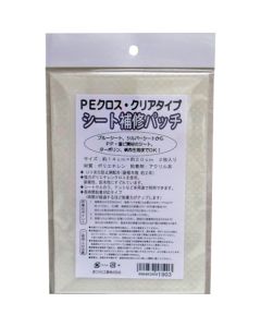 Powerful Waterproof Repair Tape ชุดละ 2 แผ่น