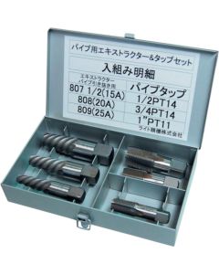 Pipe Extractor Tap Set