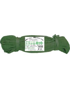 Multipurpose Net