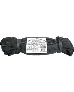 Multipurpose Net