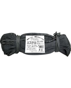 Multipurpose Net