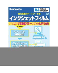 PF10RA4 ถุงละ 10แผ่น