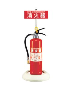 Fire Extinguisher Box Floor