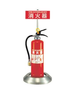 Fire Extinguisher Box Floor