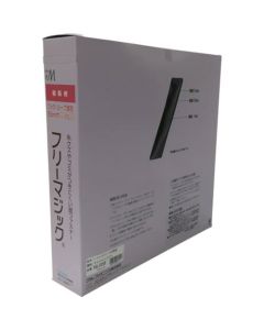 ฟรี กล่องคัทเอาท์เมจิก 50มม. x 25ม. สีดำ